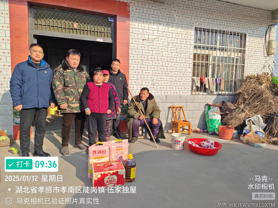 三十載暖冬相伴，大禹電氣情牽困難職工